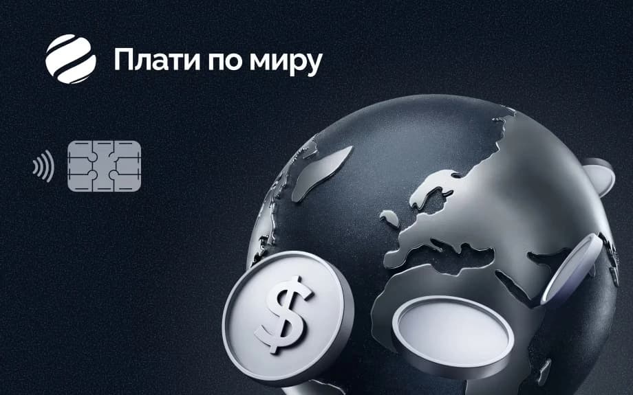Премиальная