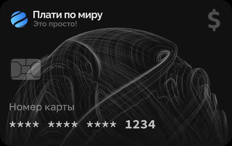 Премиальная карта