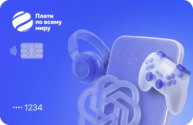 Карта для подписок