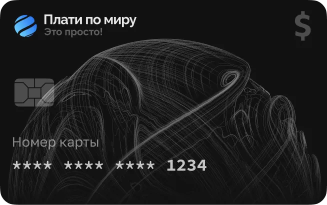 Премиальная карта