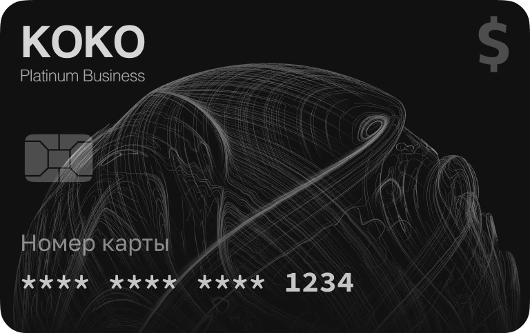 Премиальная карта