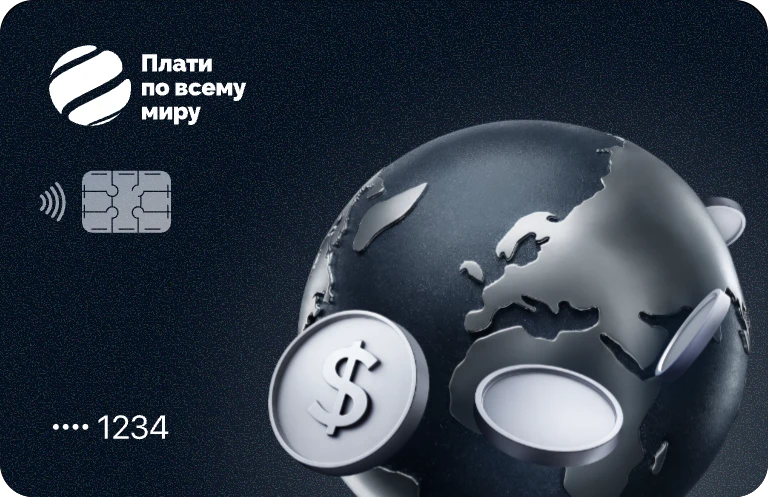 Премиальная карта в USD