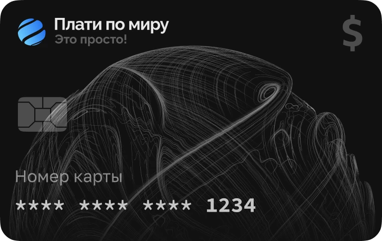 Премиальная карта