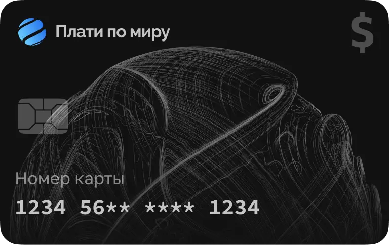 Премиальная карта